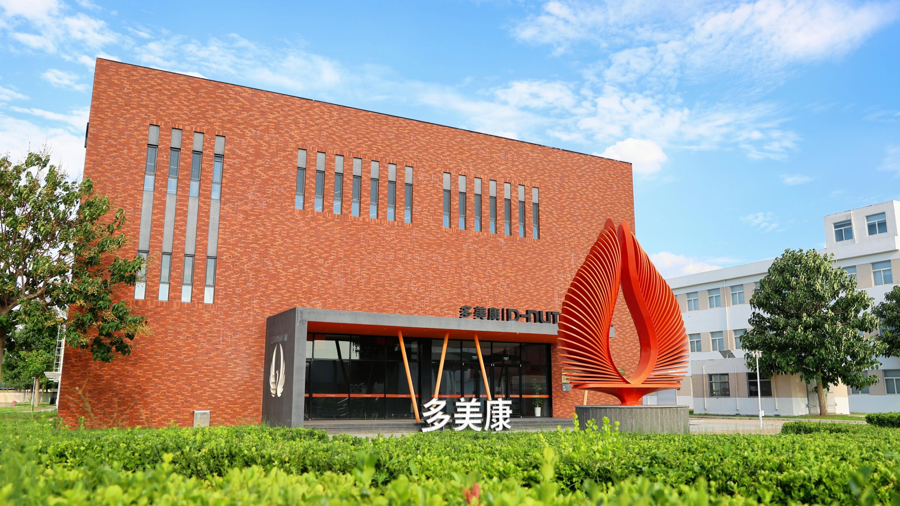 与同仁堂、达因药业达成合作：多美康生物的多重实力从何而来？