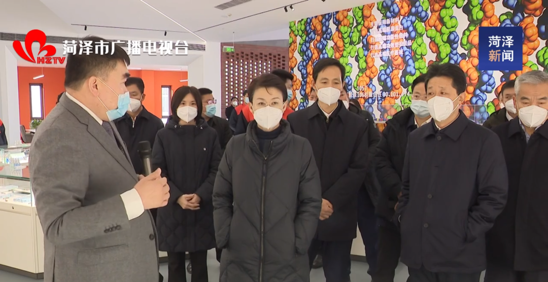 2023年2月3日，山东省副省长王桂英一行到我司考察调研