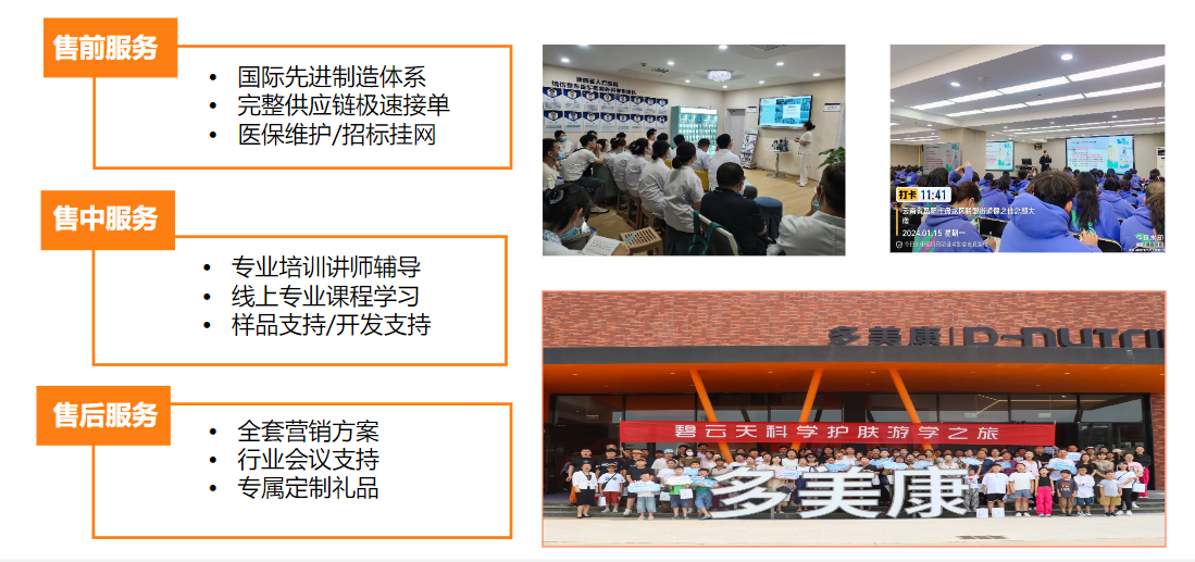 微信图片_20250515095903.png