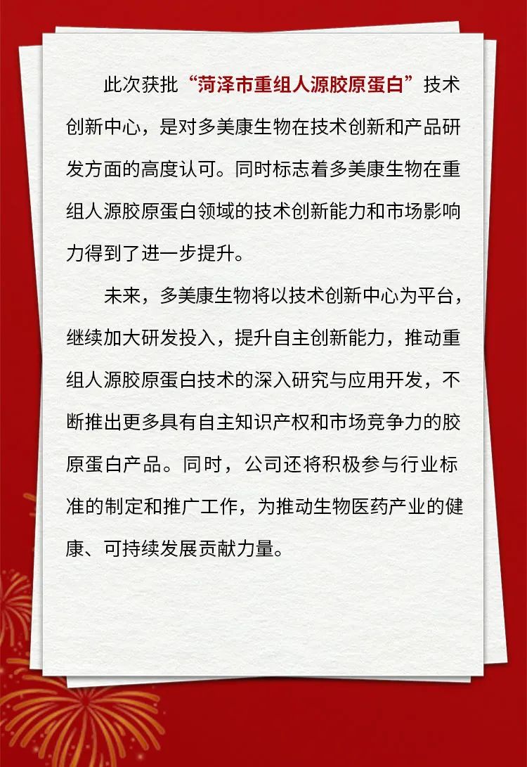 微信图片_20250515103435.jpg