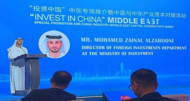 【闪耀征程】多美康生物亮相阿联酋“投资中国”中东专场推介活动！