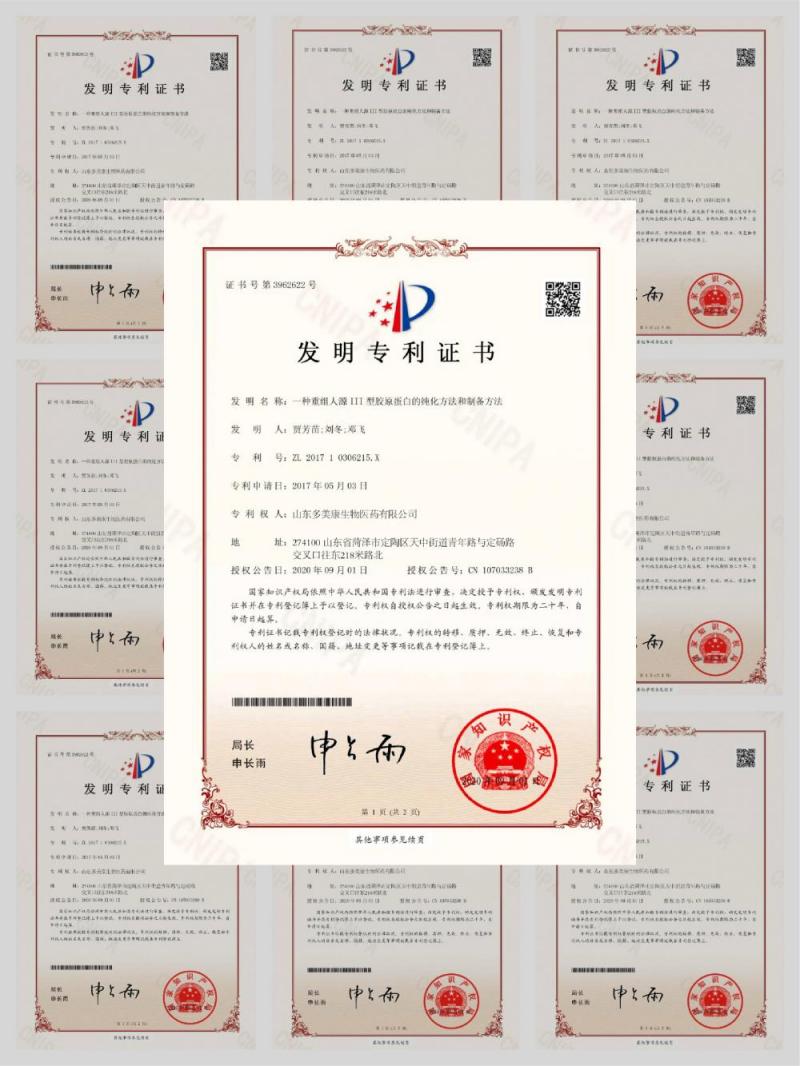 专利图片(1)(1).jpg