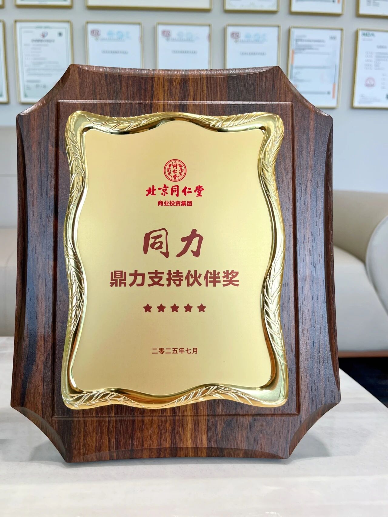 微信图片_2025-11-11_112811_438.jpg 微信图片_2025-11-11_112811_438.jpg
