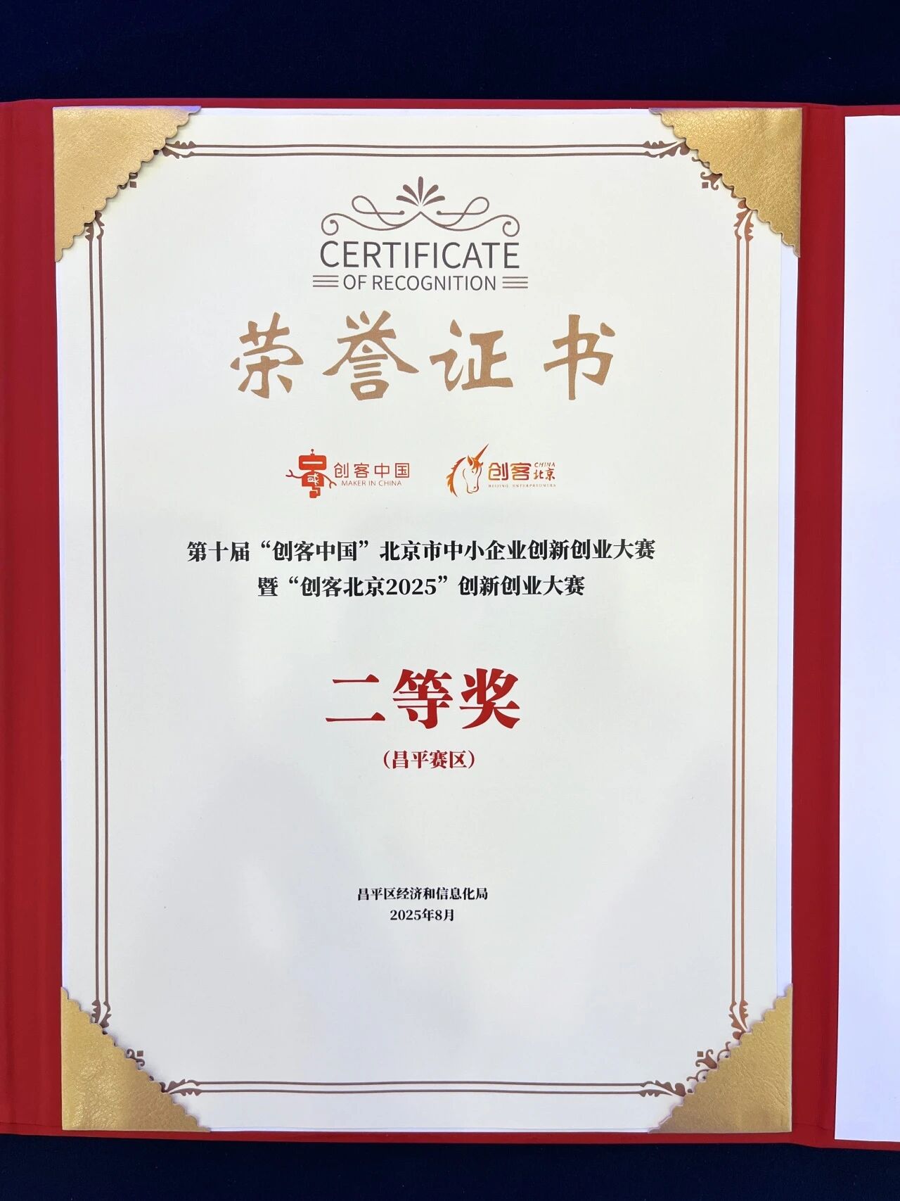 微信图片_2025-11-11_113844_838.jpg 微信图片_2025-11-11_113844_838.jpg