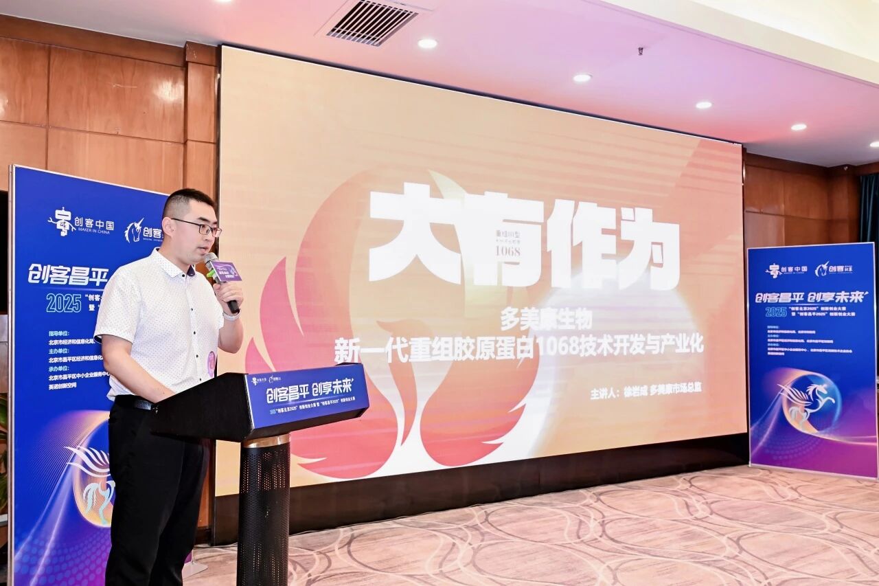微信图片_2025-11-11_113837_599.jpg 微信图片_2025-11-11_113837_599.jpg