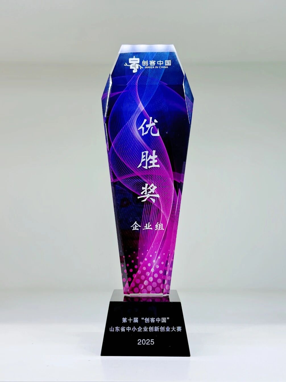 微信图片_2025-11-11_133039_673.jpg 微信图片_2025-11-11_133039_673.jpg