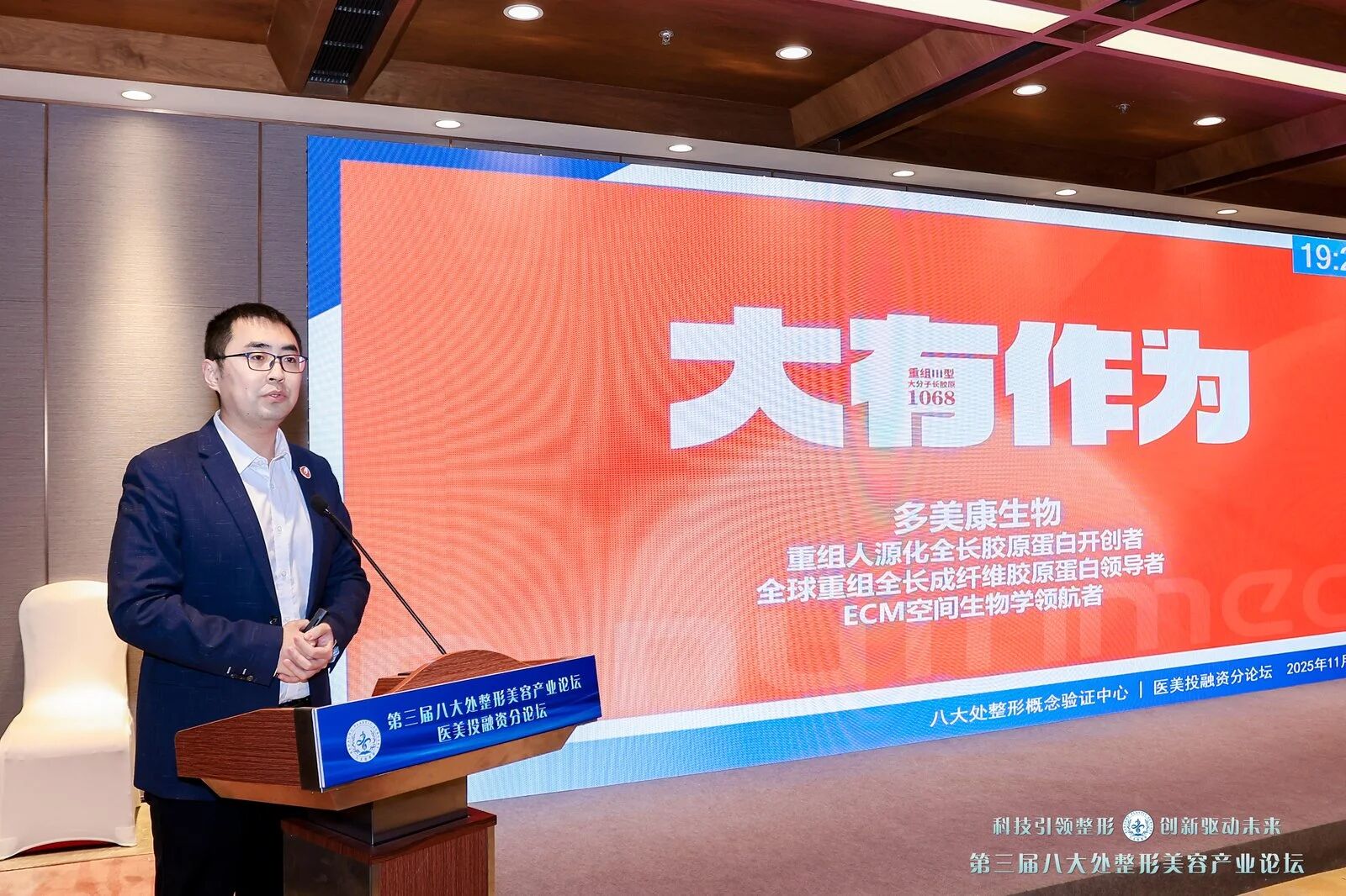微信图片_2025-11-11_133924_897.jpg 微信图片_2025-11-11_133924_897.jpg