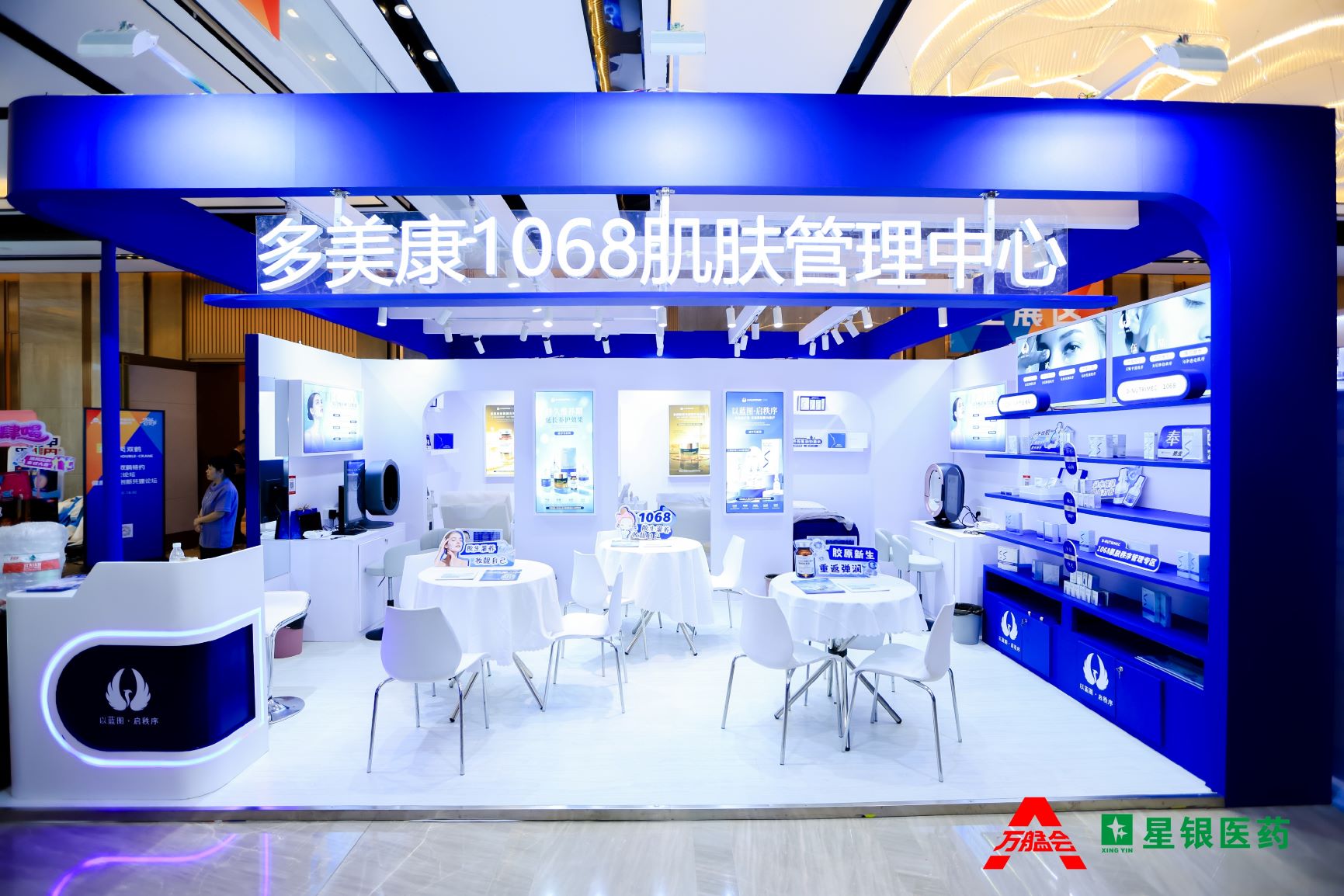 驿道焕新・肤域新程｜多美康生物亮相 2026 万艋会，探寻药店肌肤健康服务新路径